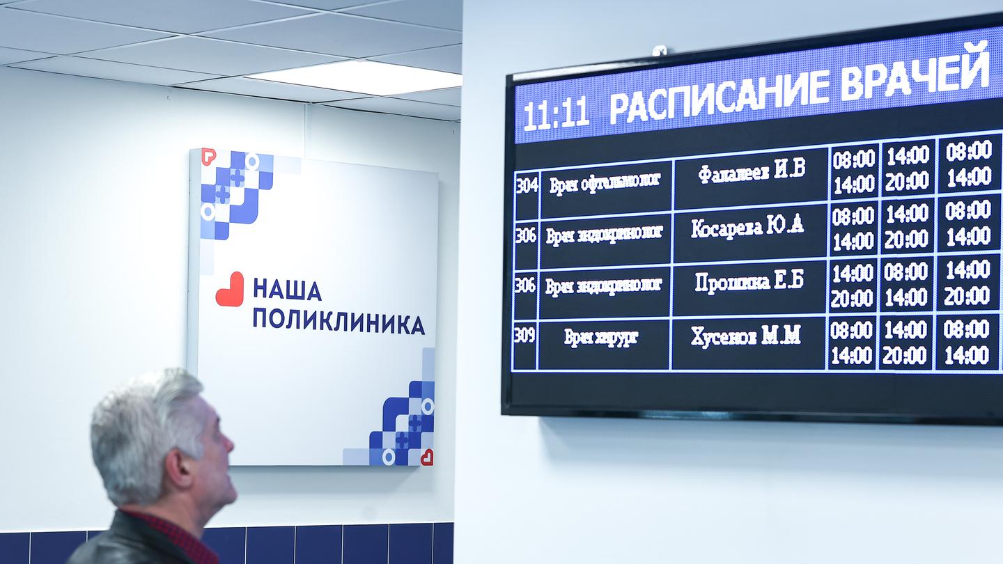 Андрей Воробьев губернатор московской области - Как работает пристройка к поликлинике №1 в Реутове спустя месяц после открытия
